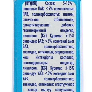Стиральный порошок Миф «Морозная свежесть», ручная стирка, 400 г Стиральный порошок Миф «Морозная свежесть», ручная стирка, 400 г