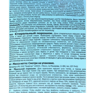 Стиральный порошок Praktik автомат pe bag 6 кг Стиральный порошок Praktik автомат pe bag 6 кг