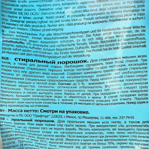 Стиральный порошок Praktik ExpressColor автомат, пакет, 10 кг Стиральный порошок Praktik ExpressColor автомат, пакет, 10 кг