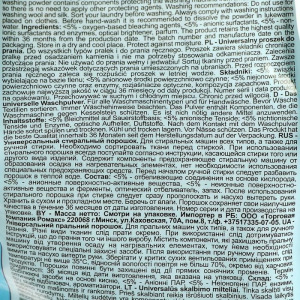 Стиральный порошок Purox Universal, 10 кг Стиральный порошок Purox Universal, 10 кг