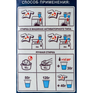 Стиральный порошок "BioLik" универсал 6 кг Стиральный порошок "BioLik" универсал 6 кг