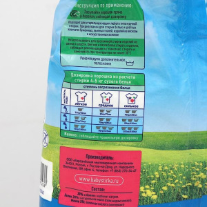 Стиральный порошок "Чистаун" Детский, 2400 г Стиральный порошок "Чистаун" Детский, 2400 г
