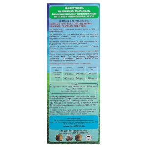 Стиральный порошок "Чистаун" Детский, 600 г Стиральный порошок "Чистаун" Детский, 600 г