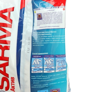 Стиральный порошок Sarma Актив «Горная свежесть», 5 энзимов против пятен, 2,4 кг Стиральный порошок Sarma Актив «Горная свежесть», 5 энзимов против пятен, 2,4 кг