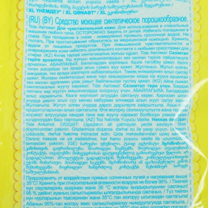Стиральный порошок Tide автомат, для чувствительной и детской кожи, 4,5 кг Стиральный порошок Tide автомат, для чувствительной и детской кожи, 4,5 кг
