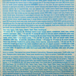 Стиральный порошок Tide автомат, для чувствительной и детской кожи, 4,5 кг Стиральный порошок Tide автомат, для чувствительной и детской кожи, 4,5 кг
