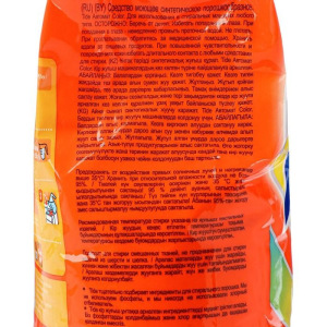Стиральный порошок Tide Color, автомат, 2,4 кг Стиральный порошок Tide Color, автомат, 2,4 кг