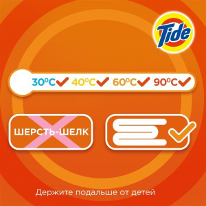 Стиральный порошок Tide Color, автомат, 6 кг Стиральный порошок Tide Color, автомат, 6 кг