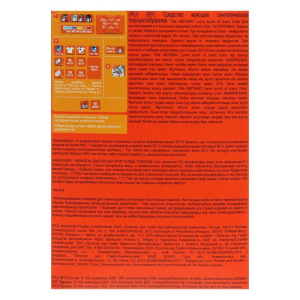 Стиральный порошок Tide Color Lenor, автомат, 450 г Стиральный порошок Tide Color Lenor, автомат, 450 г