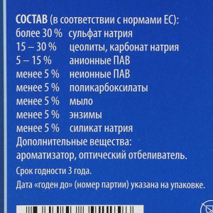 Стиральный порошок Top House Color Ultra, концентрат, автомат, 4,5 кг Стиральный порошок Top House Color Ultra, концентрат, автомат, 4,5 кг