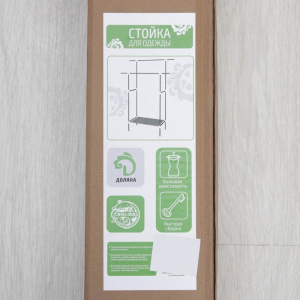 Стойка для вещей Доляна, 2 перекладины 160×45×169 см, цвет чёрный Стойка для вещей Доляна, 2 перекладины 160×45×169 см, цвет чёрный