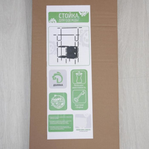 Стойка для вещей Доляна, 2 перекладины, 2 ящика, 120×43×169 см, цвет чёрный Стойка для вещей Доляна, 2 перекладины, 2 ящика, 120×43×169 см, цвет чёрный