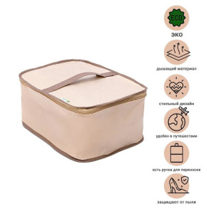 Сумка для обуви Сумка для обуви