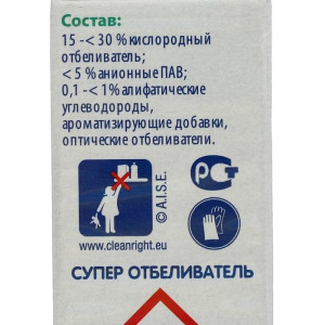 Супер отбеливатель Dr.Beckmann, 2 шт. х 40 г Супер отбеливатель Dr.Beckmann, 2 шт. х 40 г