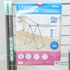 Сушилка для белья двухуровневая, 18 м, цвет серебро Сушилка для белья двухуровневая, 18 м, цвет серебро