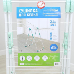 Сушилка для белья двухуровневая, рабочая длина 18 м, цвет белый Сушилка для белья двухуровневая, рабочая длина 18 м, цвет белый