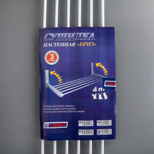 Сушилка для белья настенная «Бриз», 0,9 м Сушилка для белья настенная «Бриз», 0,9 м