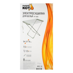 Сушилка для белья "Рыжий кот" НТ-800, электрическая, напольная, 940х510х760 мм, 100 Вт Сушилка для белья "Рыжий кот" НТ-800, электрическая, напольная, 940х510х760 мм, 100 Вт