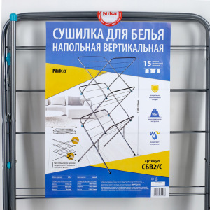 Сушилка напольная 15 м (СБВ2/С), цвет серебряный Сушилка напольная 15 м (СБВ2/С), цвет серебряный