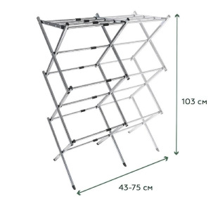 Сушилка складная раздвижная для белья Сушилка складная раздвижная для белья