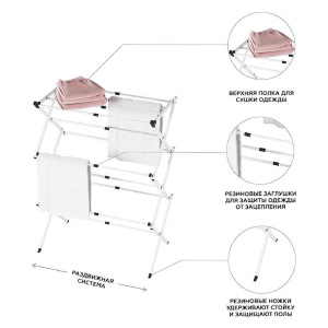 Сушилка складная раздвижная для белья Сушилка складная раздвижная для белья