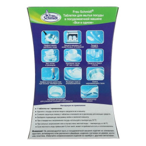 Таблетки для посудомоечных машин Frau Schmidt All in 1, 15 шт. Таблетки для посудомоечных машин Frau Schmidt All in 1, 15 шт.