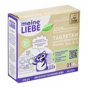 Таблетки для посудомоечных машин Meine Liebe All in 1, 21 шт. Таблетки для посудомоечных машин Meine Liebe All in 1, 21 шт.