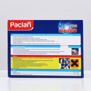 Таблетки для посудомоечных машин Paclan All in one Silver, 28 шт. Таблетки для посудомоечных машин Paclan All in one Silver, 28 шт.