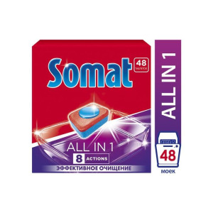 Таблетки для посудомоечных машин Somat All in 1, 48 шт. Таблетки для посудомоечных машин Somat All in 1, 48 шт.