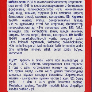 Таблетки для посудомоечных машин Somat All in 1, 48 шт. Таблетки для посудомоечных машин Somat All in 1, 48 шт.