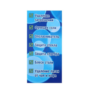 Таблетки для посудомоечных машин StarTab, 70 шт Таблетки для посудомоечных машин StarTab, 70 шт