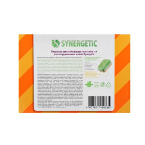 Таблетки для посудомоечных машин Synergetic, биоразлагаемые, 25 шт Таблетки для посудомоечных машин Synergetic, биоразлагаемые, 25 шт