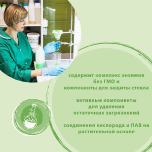 Таблетки для посудомоечных машин Synergetic, биоразлагаемые, 55 шт Таблетки для посудомоечных машин Synergetic, биоразлагаемые, 55 шт