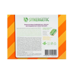 Таблетки для посудомоечных машин Synergetic, биоразлагаемые, 55 шт Таблетки для посудомоечных машин Synergetic, биоразлагаемые, 55 шт