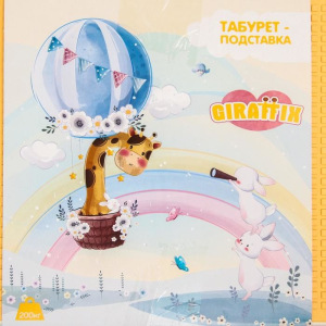 Табурет-подставка Giraffix, цвет МИКС Табурет-подставка Giraffix, цвет МИКС