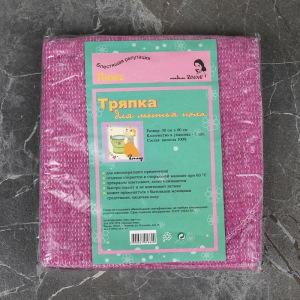 Тряпка для мытья пола «Люкс», 50×60 см, цвет МИКС Тряпка для мытья пола «Люкс», 50×60 см, цвет МИКС