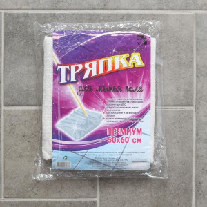 Тряпка для мытья пола "Премиум" Тряпка для мытья пола "Премиум"