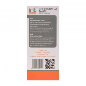 Уничтожитель насекомых электрический Irit IR-801, 3 Вт, 220 В, черный Уничтожитель насекомых электрический Irit IR-801, 3 Вт, 220 В, черный