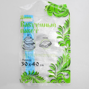 Вакуумный пакет для хранения вещей, 30×40 см, прозрачный Вакуумный пакет для хранения вещей, 30×40 см, прозрачный