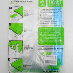 Вакуумный пакет для хранения вещей, 30×40 см, прозрачный Вакуумный пакет для хранения вещей, 30×40 см, прозрачный