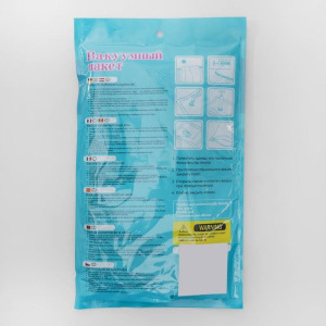 Вакуумный пакет для хранения вещей «Пастель», 60×50 см Вакуумный пакет для хранения вещей «Пастель», 60×50 см