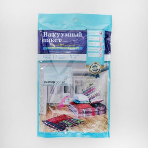 Вакуумный пакет для хранения вещей «Пастель», 60×50 см Вакуумный пакет для хранения вещей «Пастель», 60×50 см