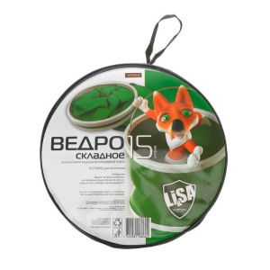 Ведро складное автомобильное, в сумке, 15 л Ведро складное автомобильное, в сумке, 15 л