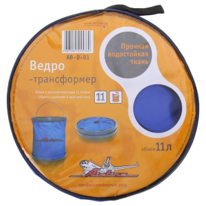 Ведро-трансформер, компактное, синее, 11 л Ведро-трансформер, компактное, синее, 11 л