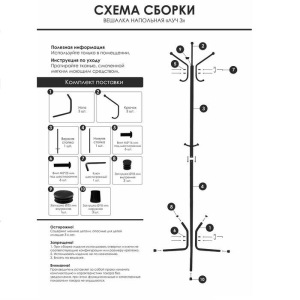 Вешалка напольная ЗМИ «Луч 3», 63×63×177 см, цвет медный антик Вешалка напольная ЗМИ «Луч 3», 63×63×177 см, цвет медный антик