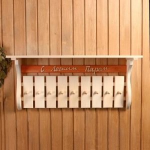 Вешалка "С лёгким паром", липа, 9 крючков Вешалка "С лёгким паром", липа, 9 крючков