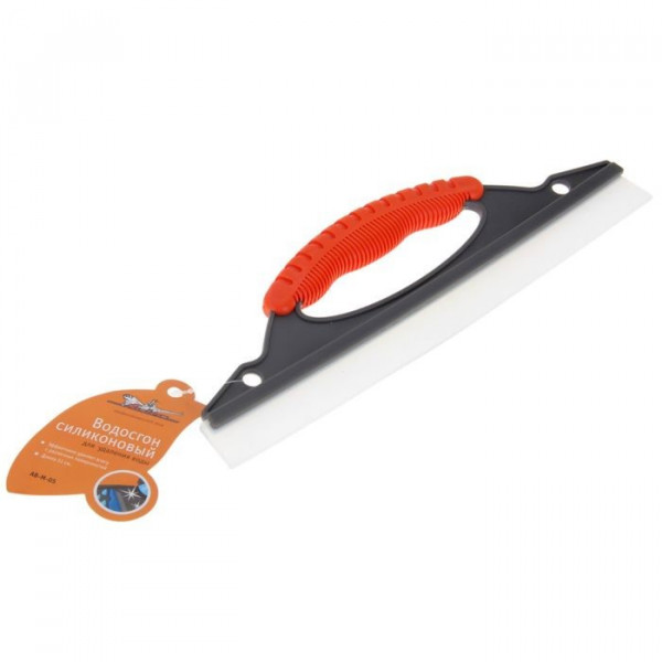 Водосгон, силиконовый, 31 см