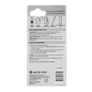 Воск мебельный, цвет: венге блистер 7,5 гр Воск мебельный, цвет: венге блистер 7,5 гр