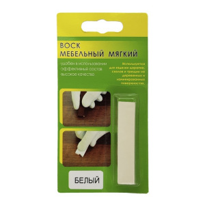 Воск мебельный ВМ-2 белый, блистер, 9 г Воск мебельный ВМ-2 белый, блистер, 9 г