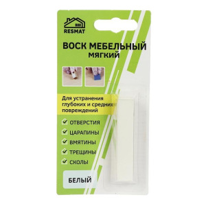 Воск мебельный ВМ-2 белый, блистер, 9 г Воск мебельный ВМ-2 белый, блистер, 9 г